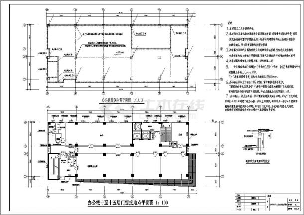 办公楼电气设计方案施工全套CAD详细图-图一