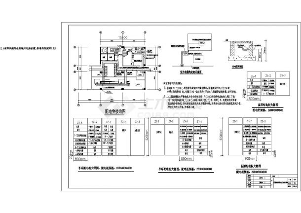 办公楼电气设计方案施工全套CAD详细图-图二