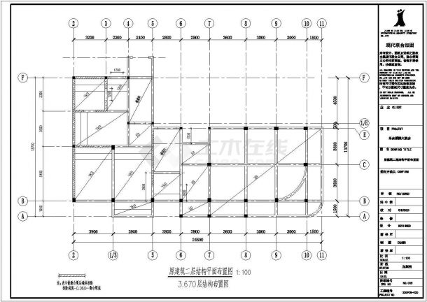  Zhangjiagang 5-storey frame structure hotel reconstruction design complete set of structural construction drawings - Figure 1
