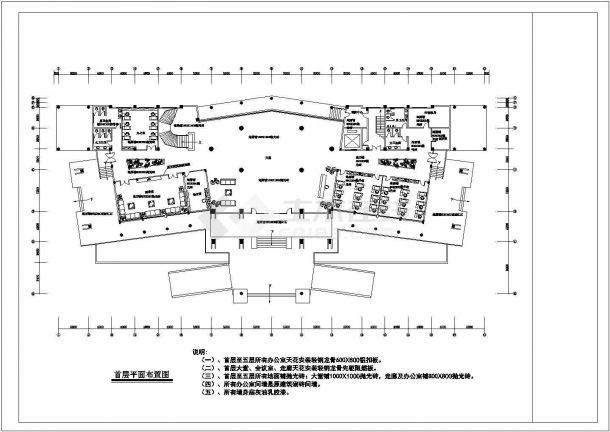 拆船有限公司办公楼电气设计方案全套CAD图纸-图一