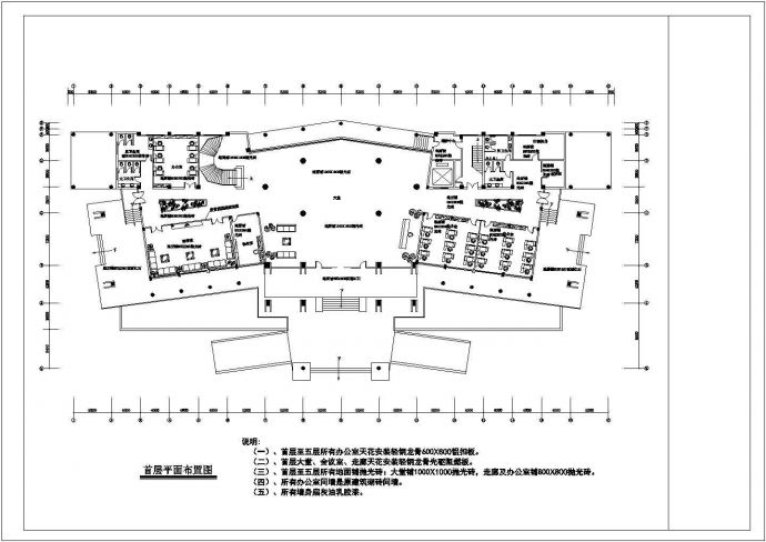 拆船有限公司办公楼电气设计方案全套CAD图纸_图1