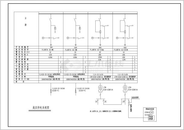 工业区电气设计方案及施工全套CAD详图-图二
