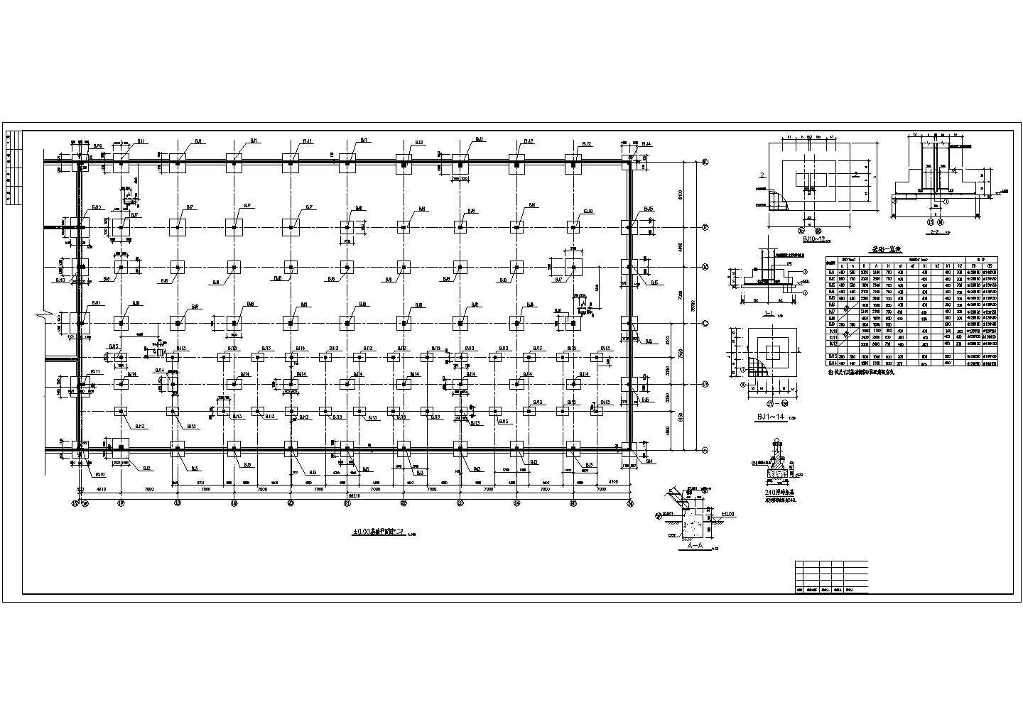 氯酸钠电解厂房门式刚架/框架结构全套结构施工图