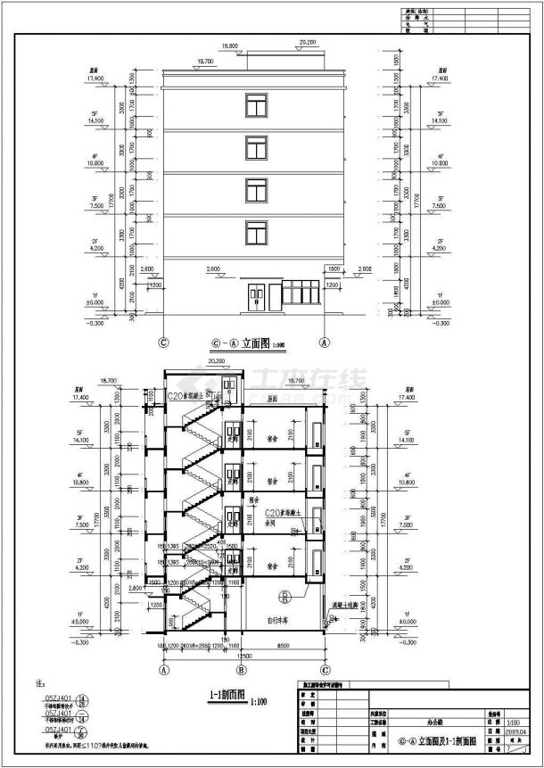 某地区某5层办公楼建筑设计施工图-图二