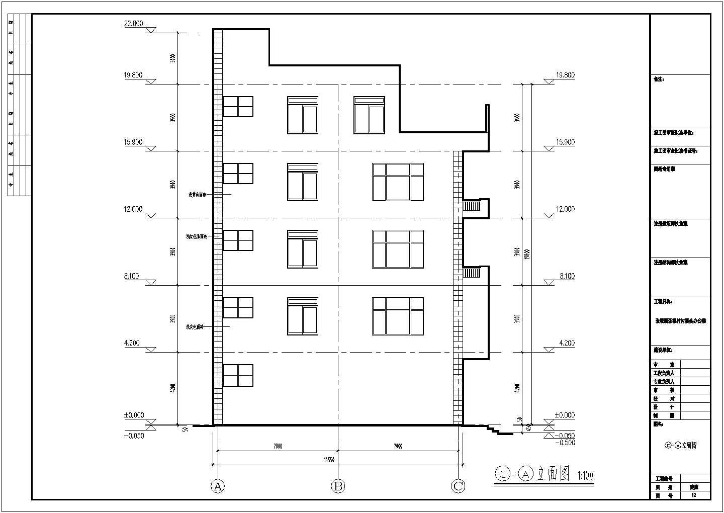 某地五层框架结构村委会详细建筑设计施工图(内附效果图)