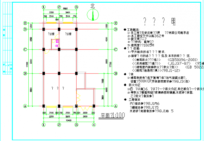 某框架结构药店建筑设计图（节点详细）_图1