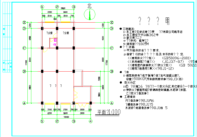 某框架结构药店建筑设计图（节点详细）