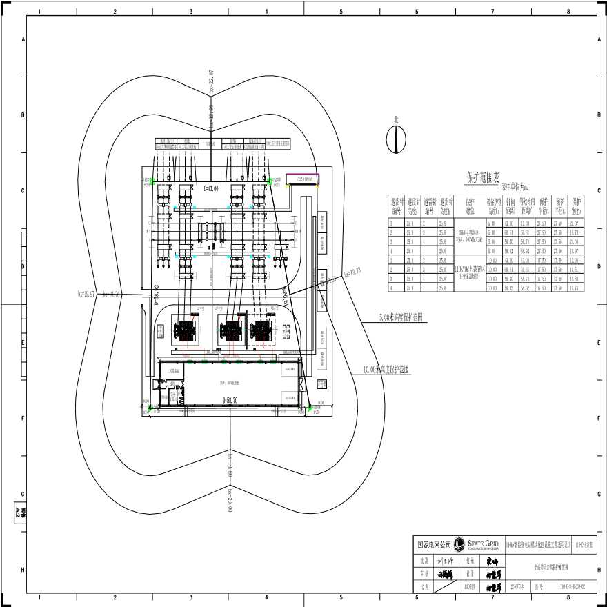 110-C-8-D0108-02 全站防直击雷保护布置图.pdf-图一