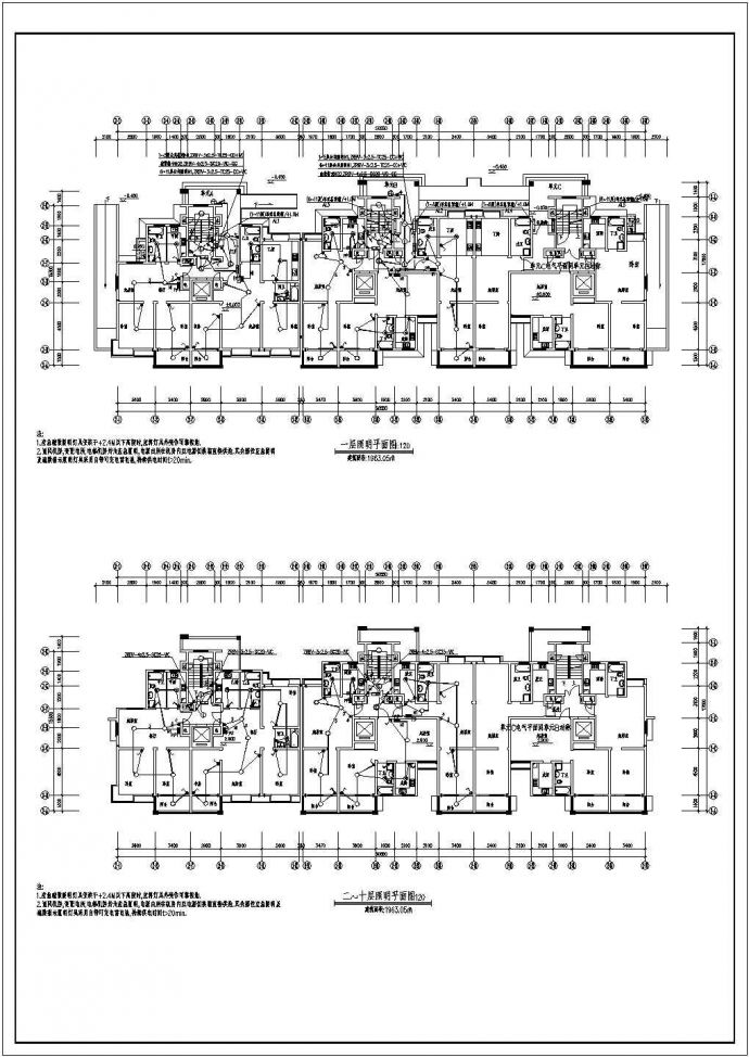 某地十一层住宅电气设计CAD施工图纸_图1