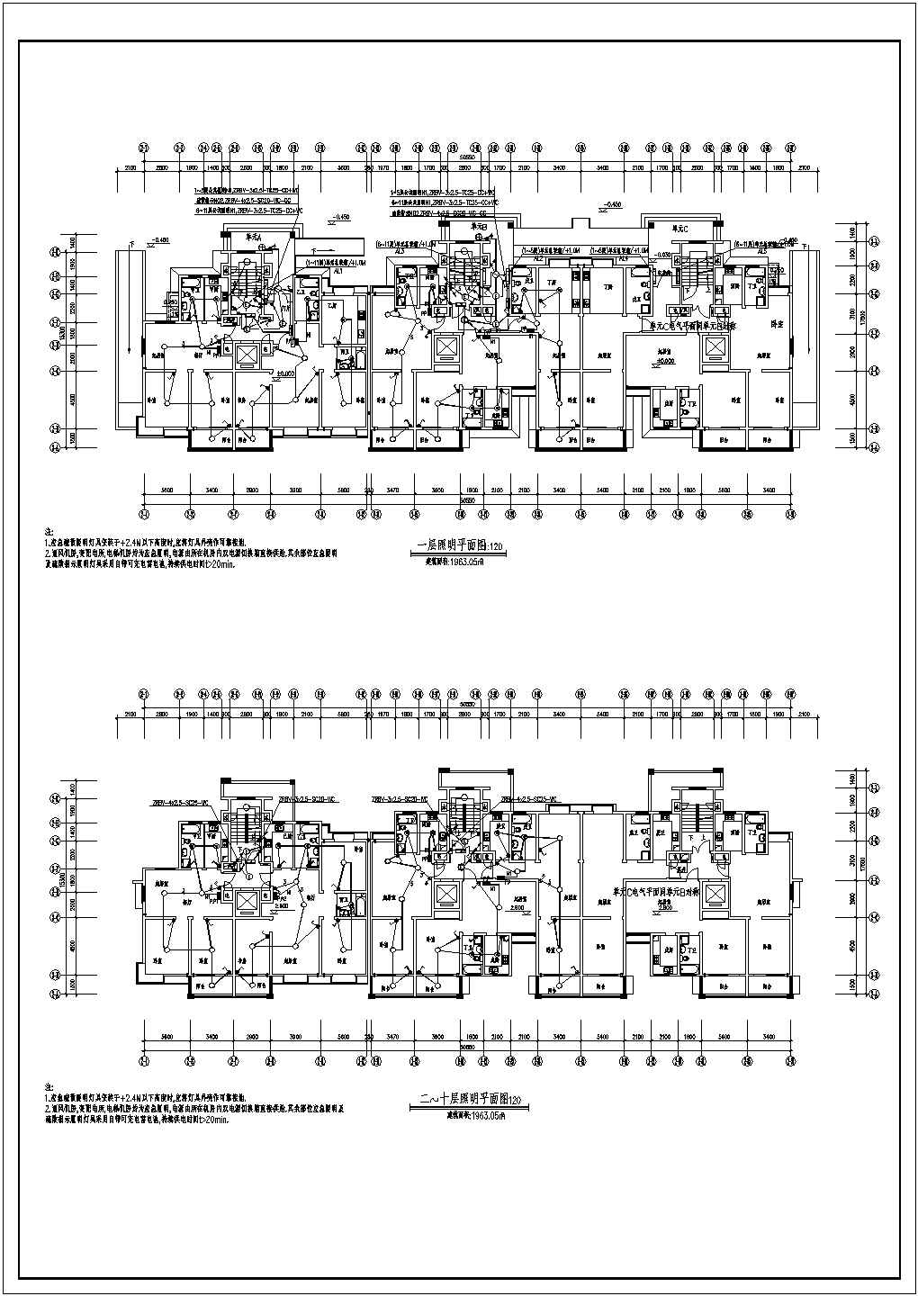 某地十一层住宅电气设计CAD施工图纸