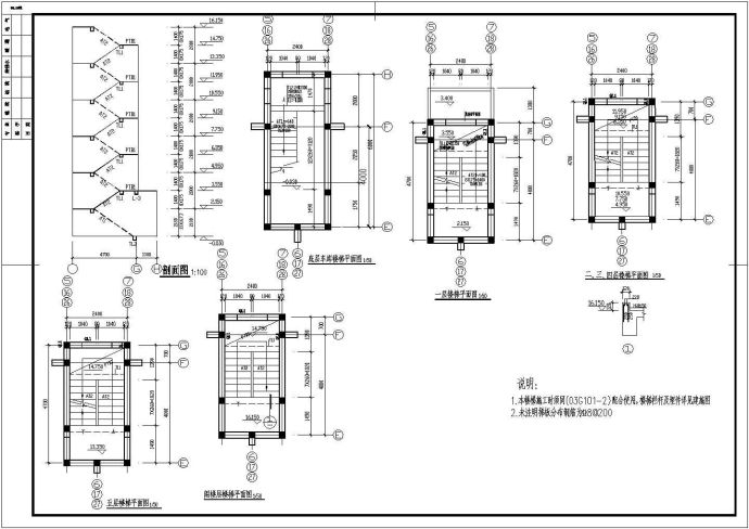 某地六层砖混结构住宅楼结构施工图_图1