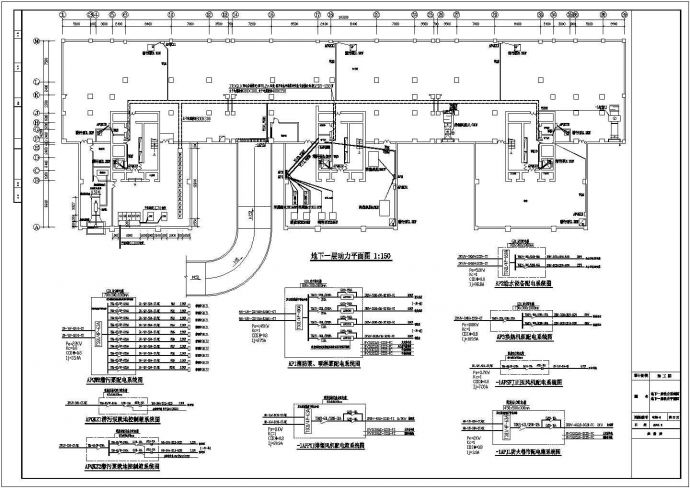 一类高层综合建筑全套电气设计施工CAD图_图1