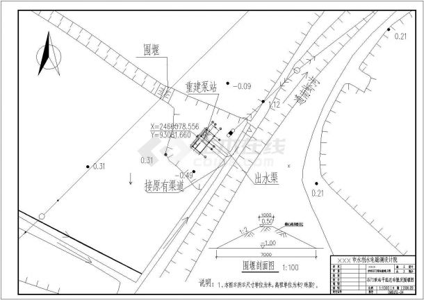 水利工程技施阶段石门泵站重建工程施工图-图二