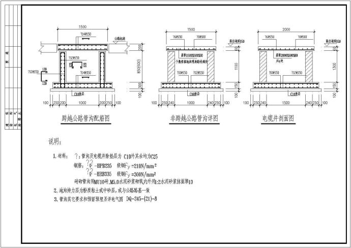 某地框架结构泵房结构设计施工图纸_图1