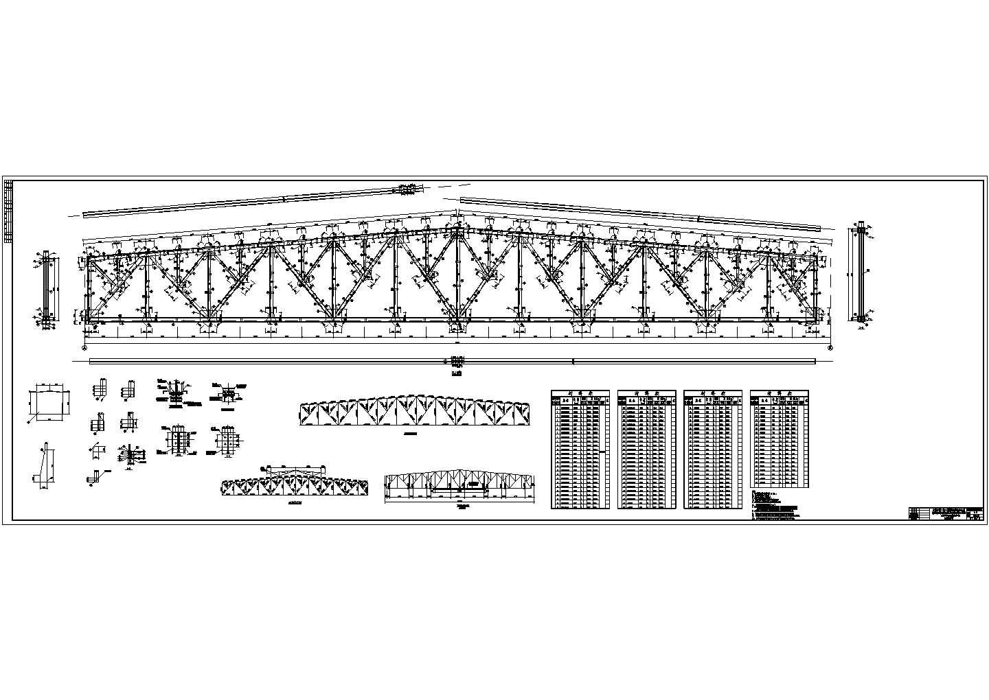某36米跨钢桁架屋架结构设计施工图
