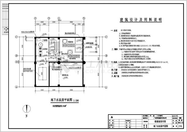 经营业务用房办公楼电气设计全套CAD详图-图一