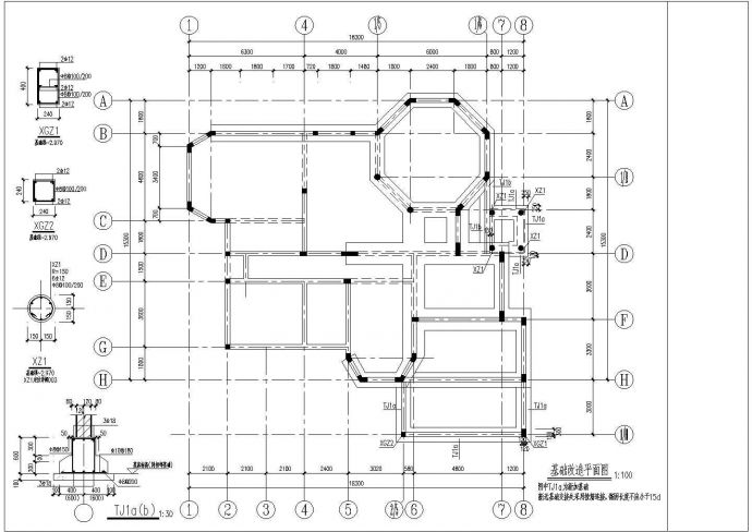 某地名豪别墅改造结构设计施工图纸_图1