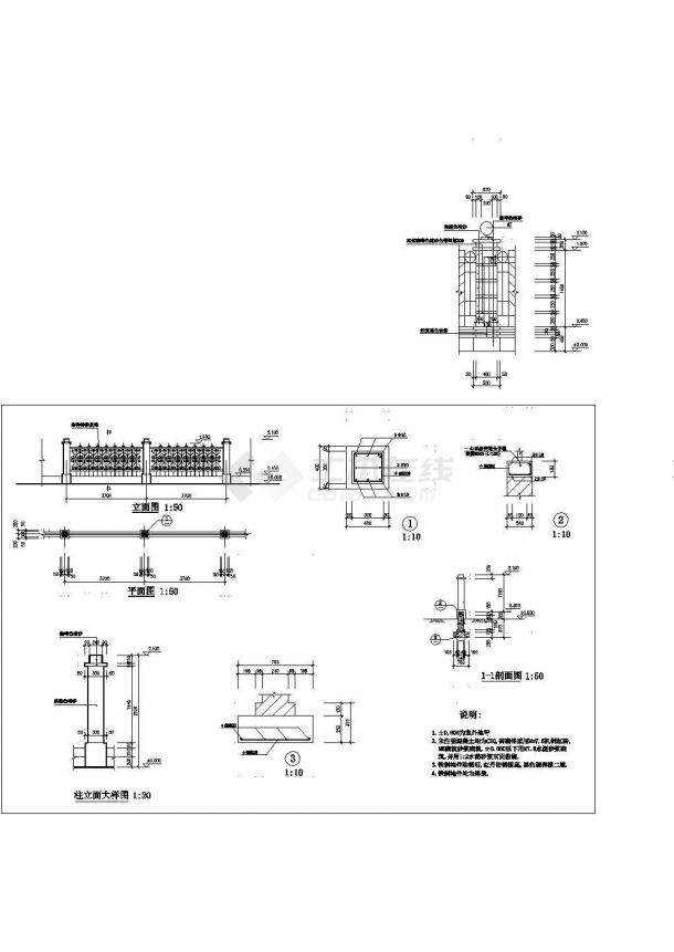 某经典围墙cad大样详细施工详图-图二