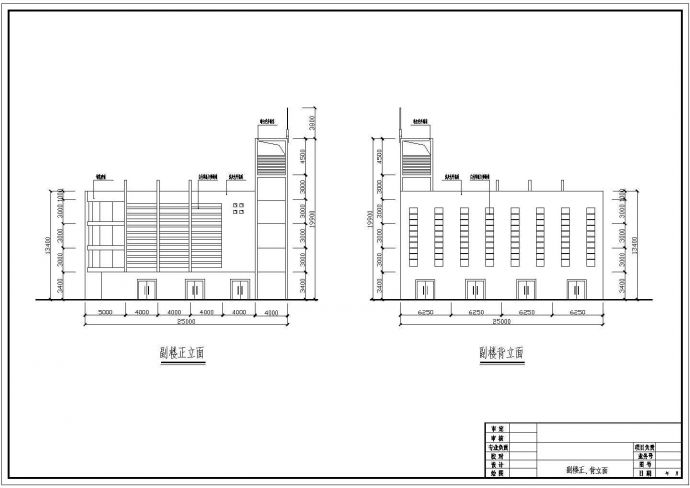 某地二层汽车4S店(广州本田)建筑设计施工图_图1