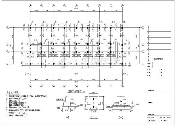 浙江新农村5层框架结构住宅楼结构设计施工图-图二
