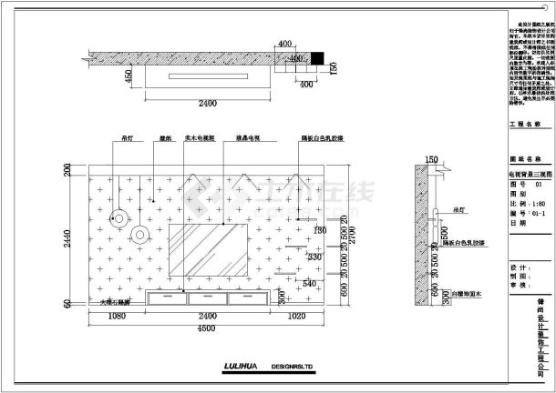 某地三室两厅一厨两卫建筑装饰施工图-图二