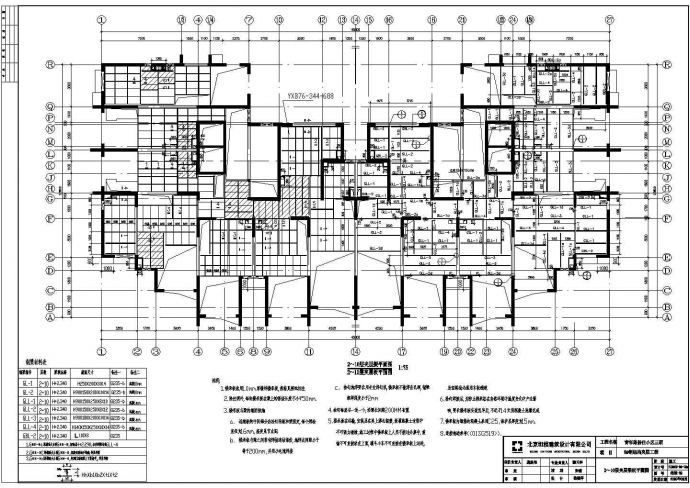某小区钢结构夹层结构设计施工图纸_图1