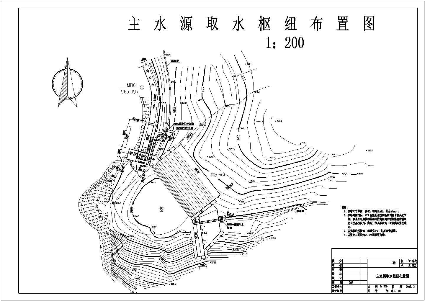 初设阶段某小型引水式水电站结构布置图