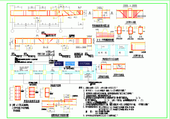 某三层烟厂招待所框架结构建筑结构CAD施工图_图1