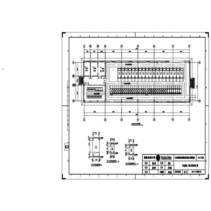 110-C-7-T0202-07 设备基础、留孔及埋件施工图.pdf_图1