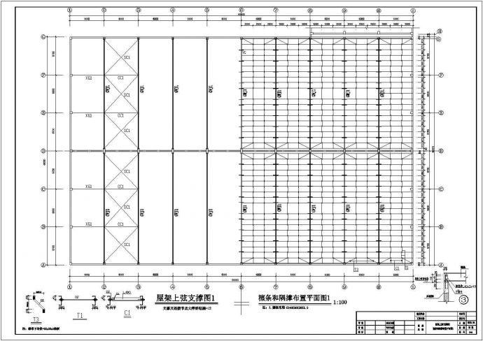 某地梯形钢屋架结构施工图（带气楼）_图1