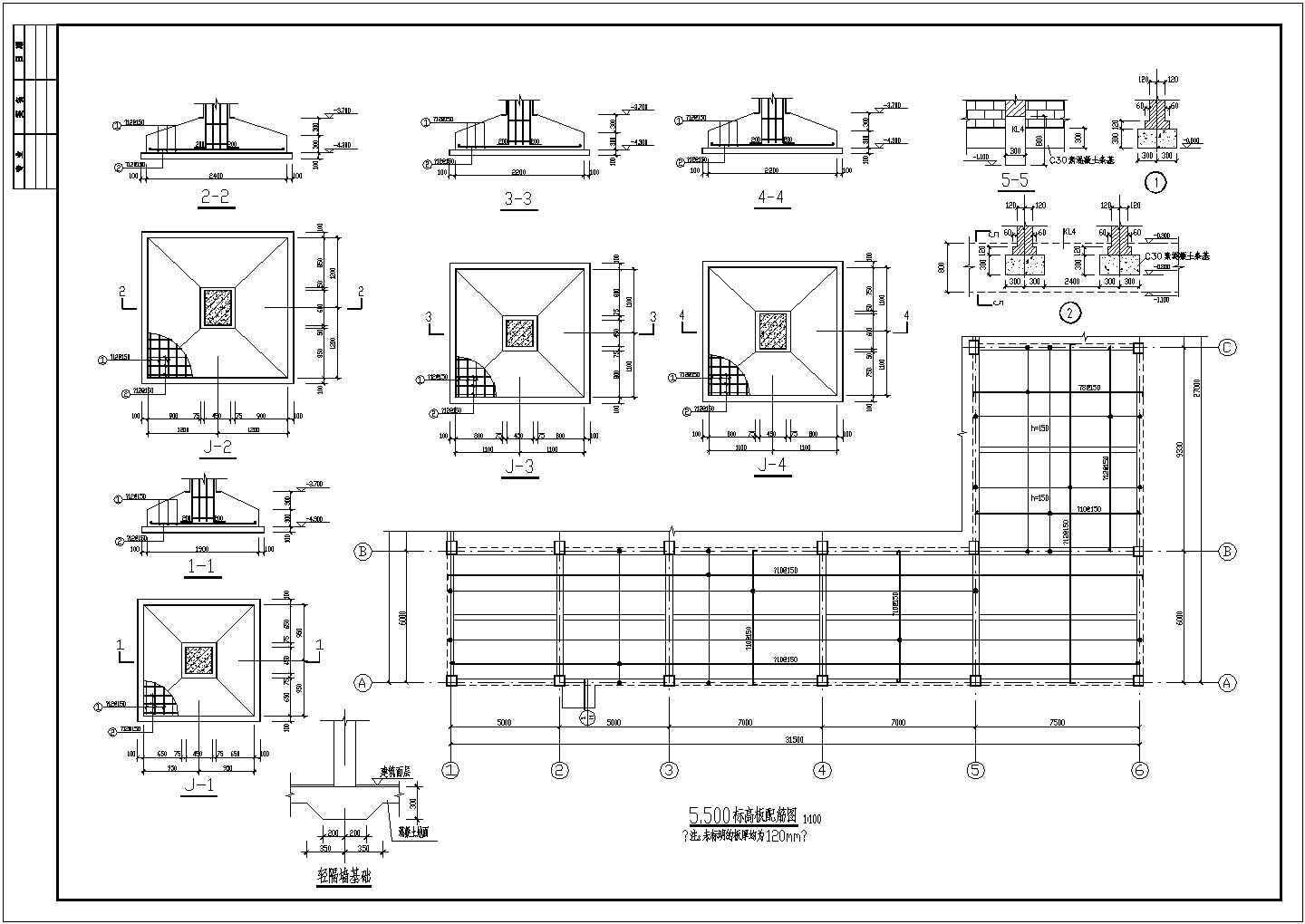 大庆市3层框架结构锅炉房和辅助用房初步设计结构图