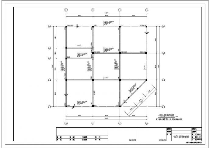 某框架结构办公楼结构设计施工图纸_图1