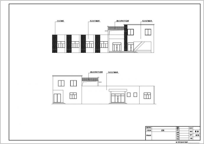 某厂两层框架结构员工宿舍楼建筑设计施工图_图1