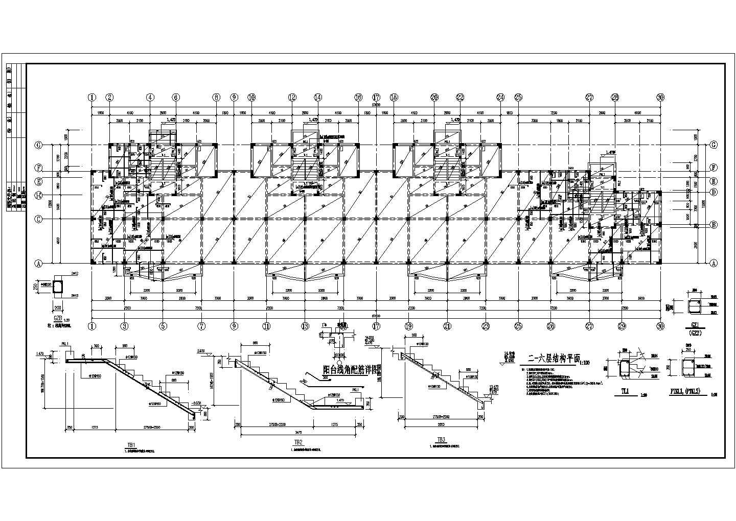 某地异形柱多层砌体结构建筑结构设计施工图