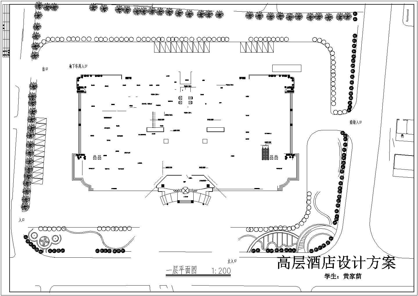 四星酒店建筑施工全套方案cad设计图