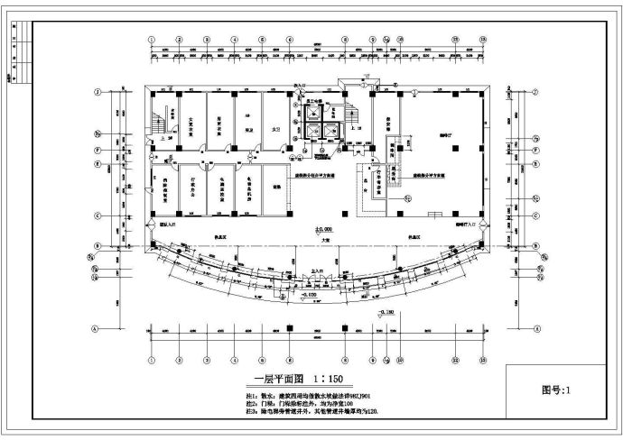 四星酒店建筑施工cad设计方案图纸_图1