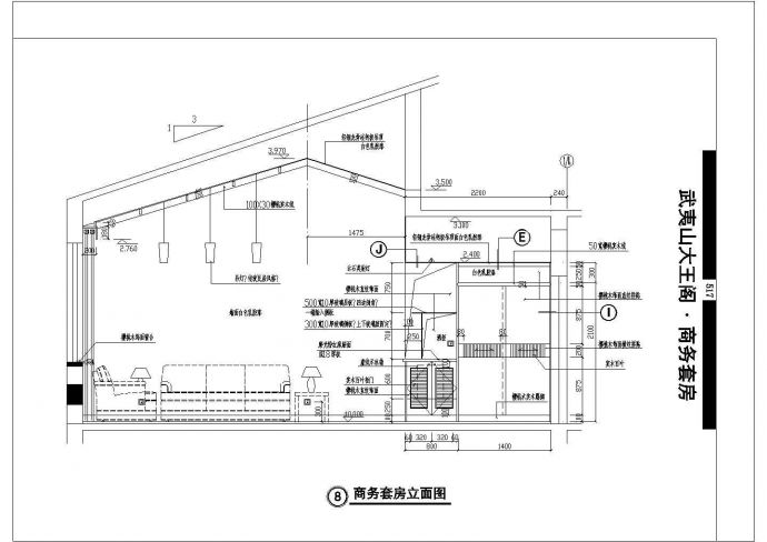 武夷山大王商务套房建筑CAD设计图纸_图1