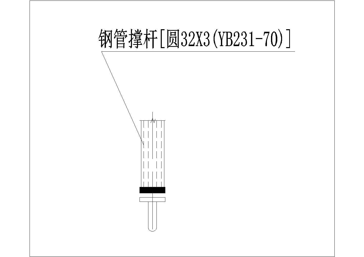 比较常用的各种类型钢构结点大样详图