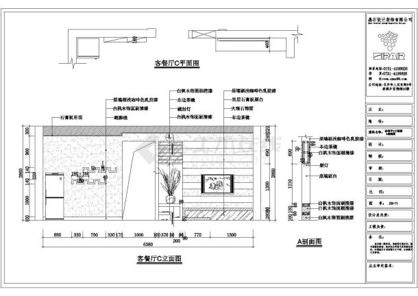 某地三室两厅一厨一卫建筑装饰设计施工图-图二