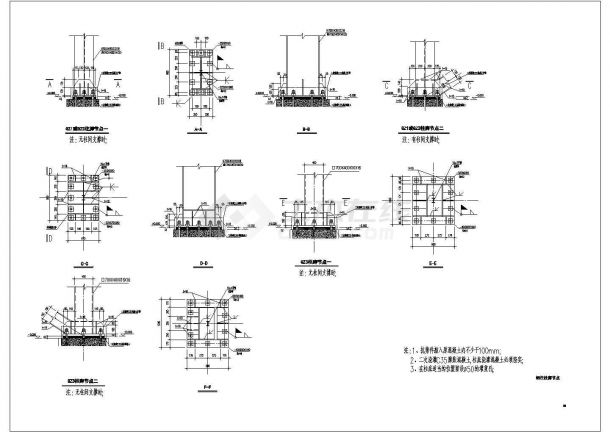 某地3层钢框架（悬挑15米桁架宴会厅）结构施工图-图二