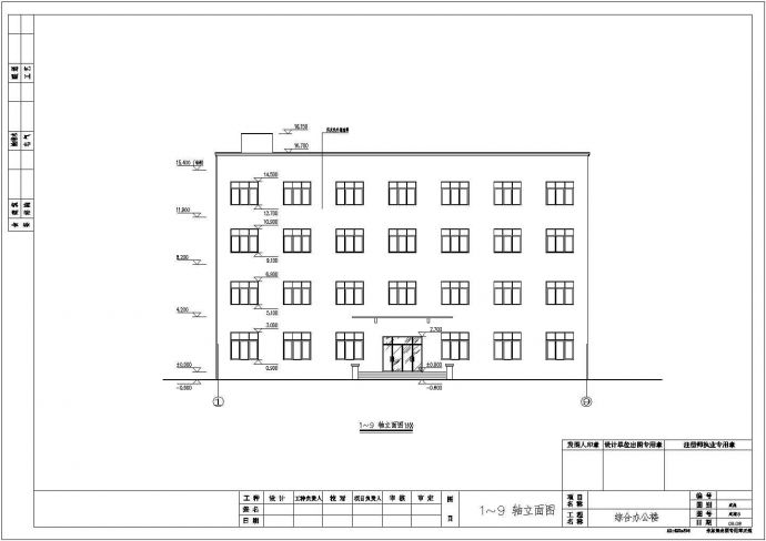 某地四层框架结构综合办公楼建筑、结构施工图_图1