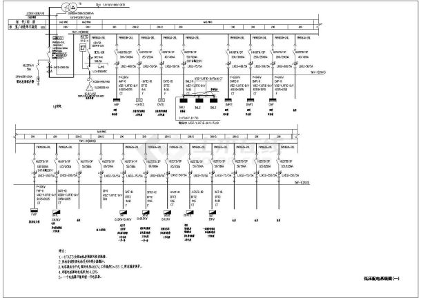 某星级大酒店全套的电气设计完整的cad施工图-图一