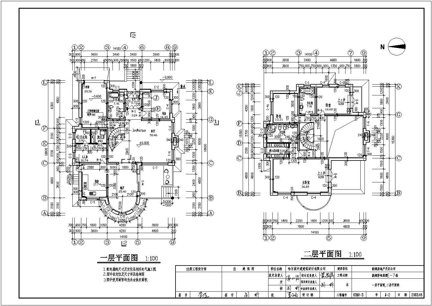 某现代花园洋房别墅建筑设计图纸（含效果图）