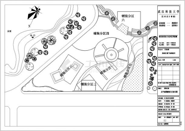 武汉科技大学月湖广场绿化工程施工设计图-图一