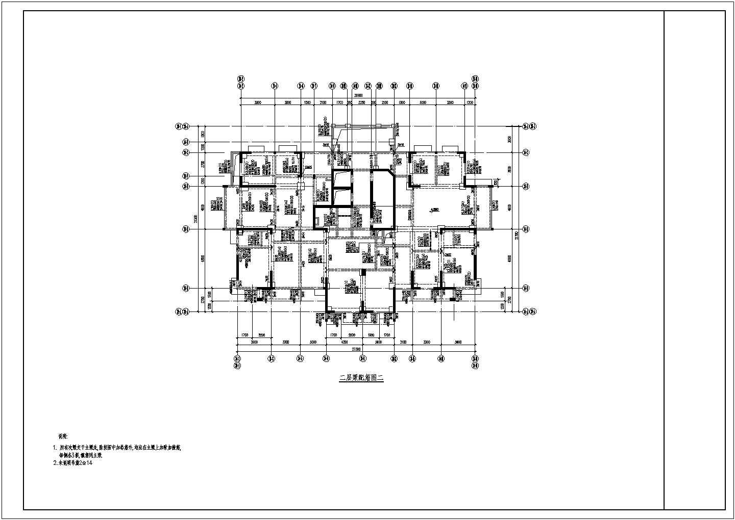 24层框支剪力墙结构住宅楼结构设计施工图