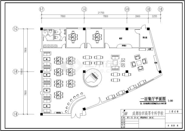 某地现代主题西餐厅装修设计施工方案图-图一