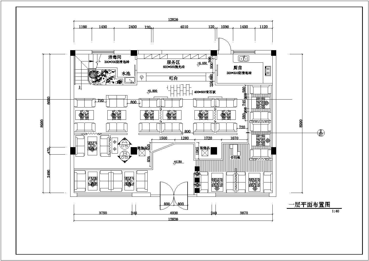 某地现代风2层咖啡厅装修施工图纸