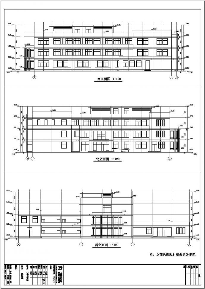 某地三层框架结构妇幼保健所业务综合楼建筑施工图_图1
