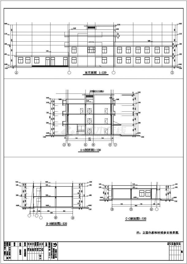 某地三层框架结构妇幼保健所业务综合楼建筑施工图-图二