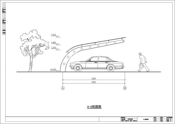 某地区汽车钢结构车棚——方案图纸_图1